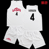 包邮美国梦六队4号艾弗森球衣篮球服套装 定做加肥加大码/儿童号