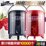 保温奶茶桶 商用保温桶大容量手提双层水龙头豆浆茶水冷热开水桶