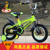 凤凰儿童自行车新款12-18寸男女宝宝2-3-5-6岁小孩童车单车包邮