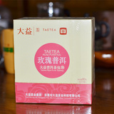 云南 大益普洱茶 2015年【50包/盒】 玫瑰花茶袋泡茶 熟茶 80g/盒