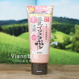 日本SANA豆乳Q10 弹力光泽保湿紧致卸妆洗面奶洁面乳 孕妇可用