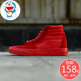 【热猫的店】万斯 SK8 hi 猴年款全红色红椰子高帮男鞋女鞋滑板鞋