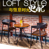 赤腾loft铁艺休闲桌椅组合酒吧咖啡厅甜品店奶茶店户外阳台三件套