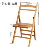实木折叠凳子便携式小板凳钓鱼凳矮凳家用凳儿童凳可折叠靠背椅子