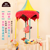 韩国婴儿玩具八音盒音乐旋转床铃 毛绒布艺床挂 新生儿婴儿床玩具