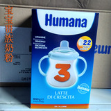 现货。意大利 humana 瑚玛娜 3段 1-3岁宝宝牛奶粉  800G