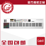 M-Audio Code-61 Code61 61键 Midi键盘 多彩LED打击垫 控制器