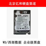 WD/西部数据 WD5000BEKT 500GB笔记本硬盘 黑盘 串口 7200转16MB