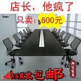 上海长方形洽谈桌办公桌大气会议台大型会议桌椅时尚现代简约