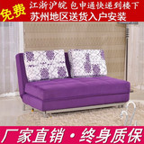 多功能坐卧两用沙发床 宽0.8米至1.8米床长1.95米 可定做 包邮！