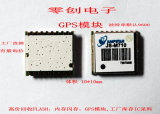 JS-M710 汽车GPS模块 体积10*10mm 超高性能GPS定位模块 工厂直销