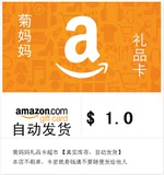 【自动发货】美国亚马逊美亚礼品卡 1 美金 AMAZON.COM GC 特价