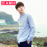 AMH男装韩版2016秋季新款修身青年纯棉休闲衬衫男长袖PF5587麒
