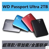 西数WD My Passport Ultra 2T 2TB移动硬盘+高清蓝光3D/2D/1080P
