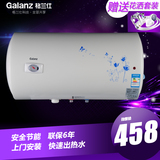Galanz/格兰仕 ZSDF-G40K031 储水式电热水器40升/50L/60/80升