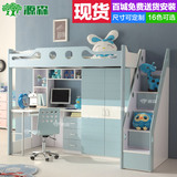 儿童套房家具小户型多功能组合床带书桌衣柜省空间床柜一体上下床