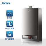 海尔（Haier）燃气热水器 JSQ20-D1(12T) 天然气热水器 20L/min
