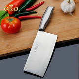 oko不锈钢切菜刀家用厨房刀具套装切肉刀菜板组合厨具切片厨师刀