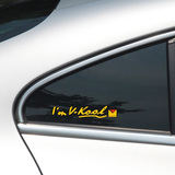 威固I'm v-kool汽车个性装饰贴纸后窗窗户玻璃三角贴改装拉花车贴