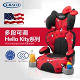 Graco葛莱儿童汽车用安全座椅3C认证可拆增高垫hello kitty