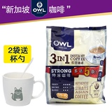 新加坡owl猫头鹰咖啡特浓越南进口速溶咖啡三合一条装800g