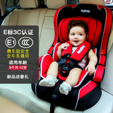 童佳贝贝婴儿宝宝安全座椅汽车用儿童安全座椅isofix汽车儿童座椅