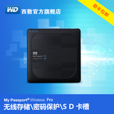 WD西部数据 无线移动硬盘 My Passport Wireless Pro 3T
