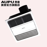 奥普AUPU 风暖换气多功能 集成吊顶 纯平浴霸 QDP5016A珍珠白