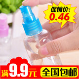 彩色透明100ml超细雾喷瓶 化妆水喷雾瓶分装瓶 补水小喷壶塑料瓶