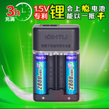 1.5V充电电池5号套装2节AA五号锂电池数码相机1.5V充电锂电池正品
