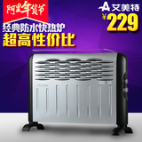 艾美特电暖器 取暖器欧式快热炉浴室防水暖气温控节能配烘衣架