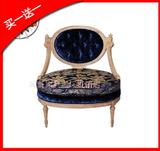 新古典实木雕花单人椅子 法式布艺单人沙发 会所休闲椅 园坐单椅