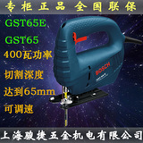 博世曲线锯GST65/GST65E木工电锯家用线锯拉花锯可调速TSE8000E