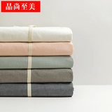 晶尚至美 良品水洗棉床单单件 简约无印日式全棉纯色纯棉被单床品