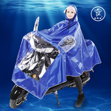老杨头户外骑行电动车雨衣摩托车电瓶车男女式单人加大加厚雨披