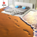 瓷砖3D地砖 卫生间瓷砖黄昏沙滩脚印浴室3D地板画客厅地板背景墙