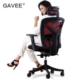 GAVEE 人体工程学电脑椅 家用办公老板椅可躺升降网布椅书房椅子