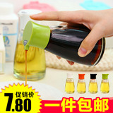 包邮 玻璃液体调味瓶170ML 创意厨房用品 油壶 醋瓶 酱油瓶