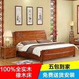 新中式全实木床1.8米双人床 1.5m简约现代中式大床 家具橡木婚床