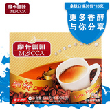 mocca/摩卡咖啡拿铁口味三合一速溶咖啡 15g*36包