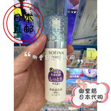 日本代购直邮 SOFINA/苏菲娜 beaute/芯美颜 高保湿美白乳液 60g