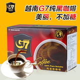 正品中原g7黑咖啡越南原装进口速溶纯咖啡2g*15包30g盒装