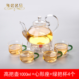 包邮耐热玻璃茶具花茶壶高把防脱落1000毫升过滤水果茶壶工艺茶壶