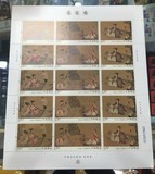 2016-5 高逸图特种邮票大版张大版票 保真全品相