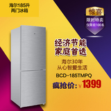 Haier/海尔 BCD-185TMPQ 185L节能两门冷藏冷冻家用双门冰箱