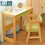 儿童书桌学习桌椅套装实木学生写字桌可升降组装小孩作业桌写字台