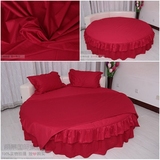 全棉大红色圆床四件套 定做婚庆纯棉圆形床罩床群床笠 包邮