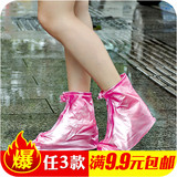 雨天二代加厚底PVC防水雨鞋套 家用塑料男女儿童耐磨防滑鞋套I337