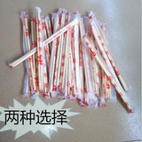 一次性筷子独立包装圆筷子卫生方便竹筷子21元600双厂家批发包邮