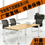 简易会议桌 板式办公桌 简约长条电脑桌条形阅览桌 多尺寸可定制